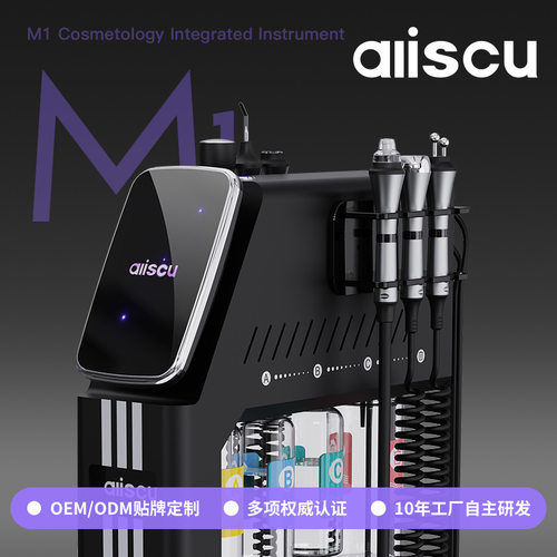 M1单机护理中心皮肤管理仪多功能小气泡美容仪器院线商用清洁设备