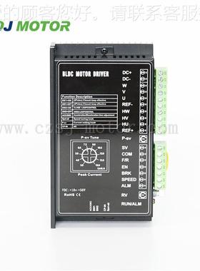 热销厂家！B直销BLD48BLSD481515直流无刷驱动器可调可速正反转易