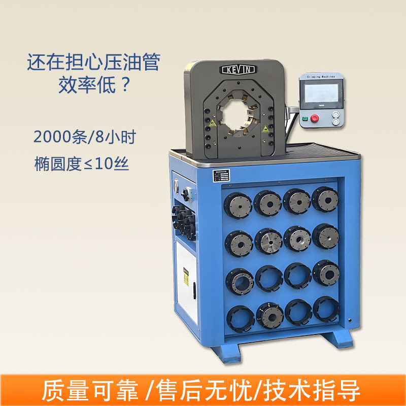 高效率高精准度的超薄型智能数控锁管机 液压胶管扣管机,机械设备,其他机械设备,淘宝优惠券,粉丝福利购,淘宝优惠卷
