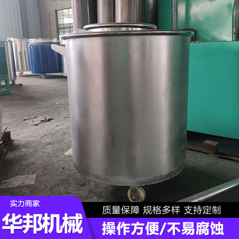 304不锈钢拉缸 油墨涂料分散机拉缸 不锈钢储罐 移动式拉缸,清洗/食品/商业设备,奶罐/储罐,淘宝优惠券,粉丝福利购,淘宝优惠卷
