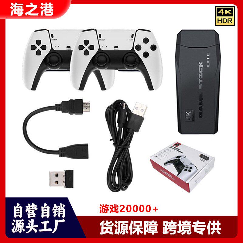 新款M8PRO摇杆双人复古手柄游戏机无线PS1街机高清家用游戏机