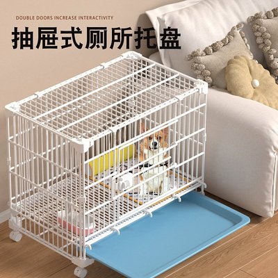 加粗狗笼子卡扣带轮室内小型犬狗笼子铁笼运输笼可叠加宠物狗窝