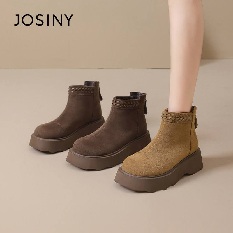 卓诗尼2025新款时尚百搭马丁靴女高级感小众设计厚底增高短靴女鞋,女鞋,勃肯鞋/软木鞋,淘宝优惠券,粉丝福利购,淘宝优惠卷