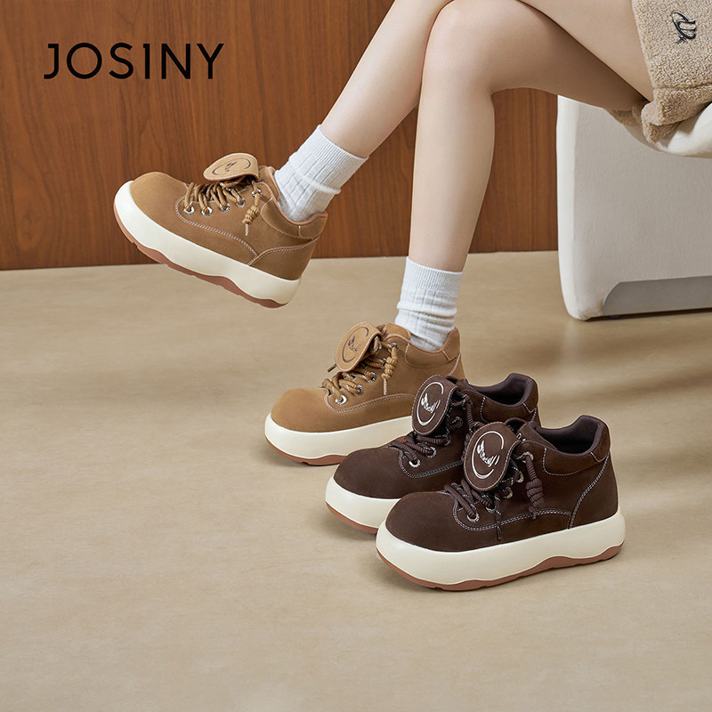 卓诗尼厚底板鞋女款2025新款秋季复古显瘦百搭增高户外休闲运动鞋,女鞋,勃肯鞋/软木鞋,淘宝优惠券,粉丝福利购,淘宝优惠卷