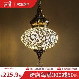 异丽东南亚风格吊灯咖啡厅复古工业风灯具泰式餐厅吧台茶室灯饰