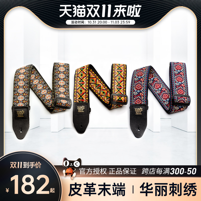 EB电吉他背带免打孔民谣带子个性挎带肩带斜挎贝斯琴带ERNIE BALL