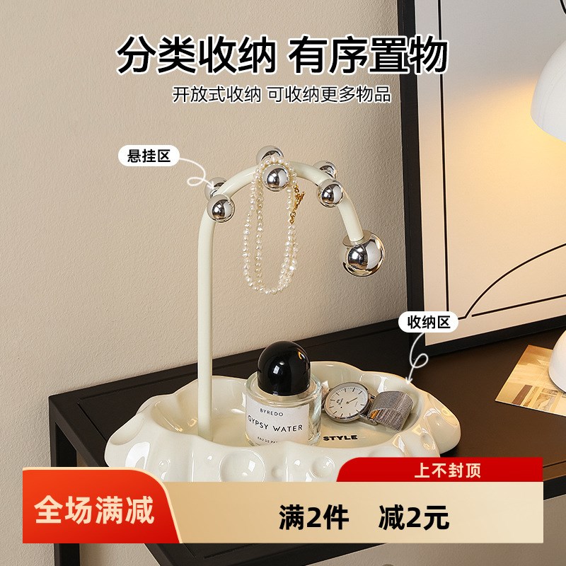 摆盘欧式电视酒柜装饰品艺术陶瓷盘子客厅工艺品小摆件支架托架子