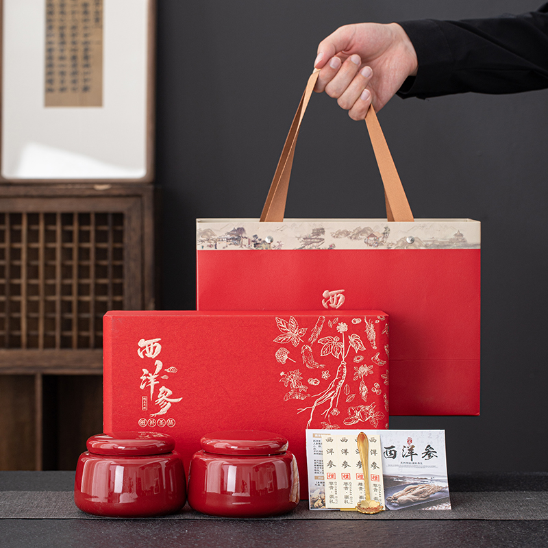 高档西洋参礼盒空盒双罐高端西洋参粉包装盒礼品盒陶瓷罐定制