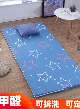 可拆洗床垫软垫1一米2二学生宿舍单人80X200寝室90X190cm垫被炕垫