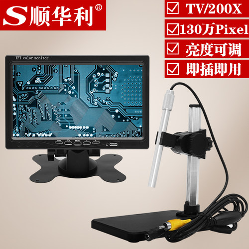笔式电子放大镜数码显微镜AV600倍工业点胶机压屏机钟表维修检测