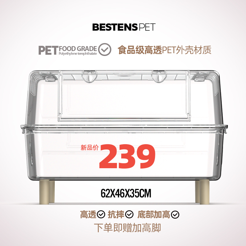 仓鼠专用62基础笼子便宜超大的加高大号别墅金丝熊窝宠物用品大全
