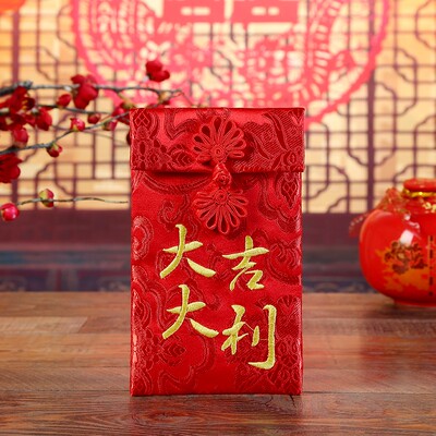 2020新年红包创意春节压岁包奖金利是封生日结婚一万元布艺大红包
