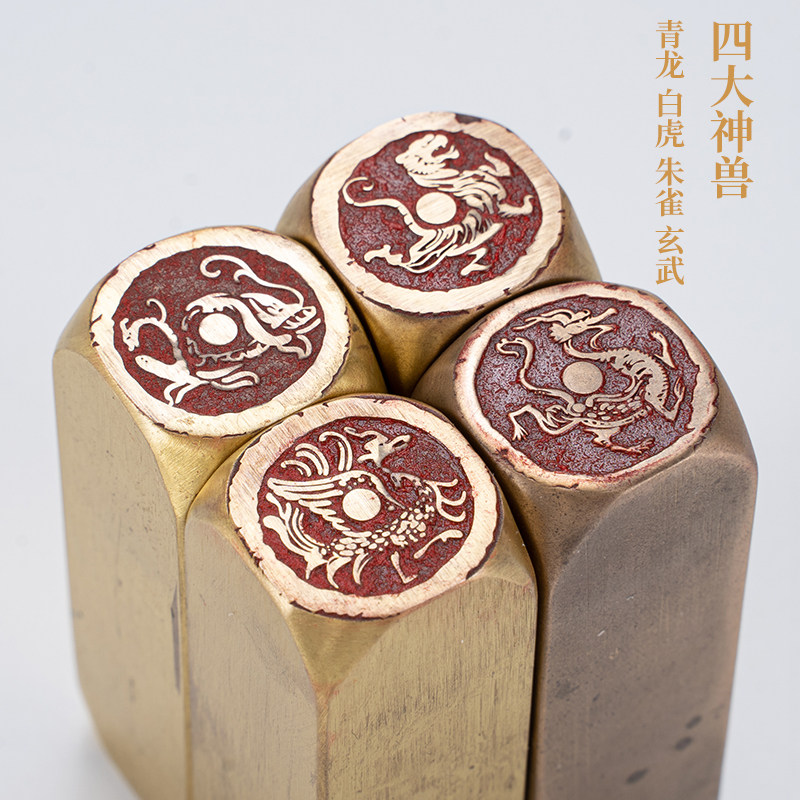 四大神兽226cm 金石篆刻铜书画印章