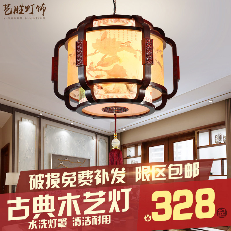 中式吊灯仿古客厅灯实木羊皮餐厅灯古典酒店茶楼大厅包厢木艺灯饰