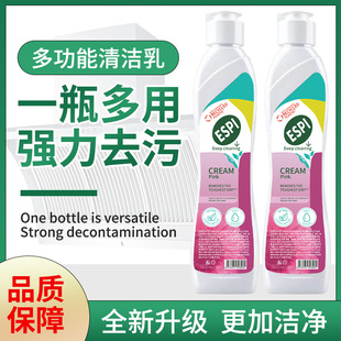 【全屋清洁】 Cif晶杰多功能清洁乳油污净厕所玻璃小白鞋小白膏XW