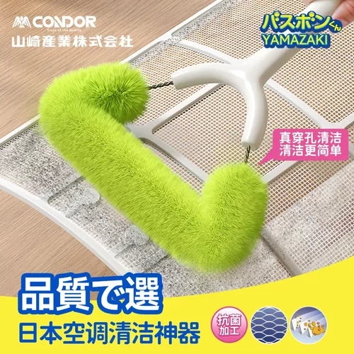 CONDOR纱窗清洗神器免拆洗金刚网纱窗刷擦窗户清洁工具刷大扫除XW