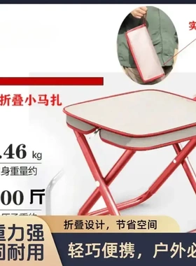 笔袋凳户外板凳野餐折叠便携式露营马扎钓鱼成人排队神器新款-XW