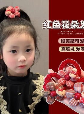 WD红色格纹花朵发圈儿童秋冬植绒发绳可爱卡通丸子头女童盘发器XW