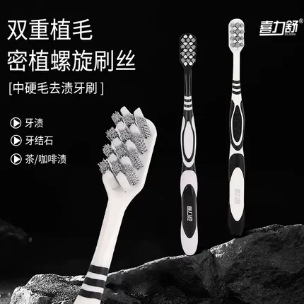 中硬毛牙刷宽头高档家庭装情侣家用成人轻奢高档护龈牙刷喜力舒XW