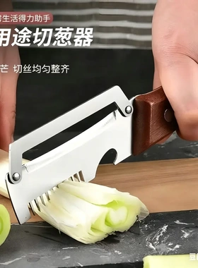 三合一加厚木柄削皮器水果削皮刀厨房工具去皮神器开盖器切葱丝XW
