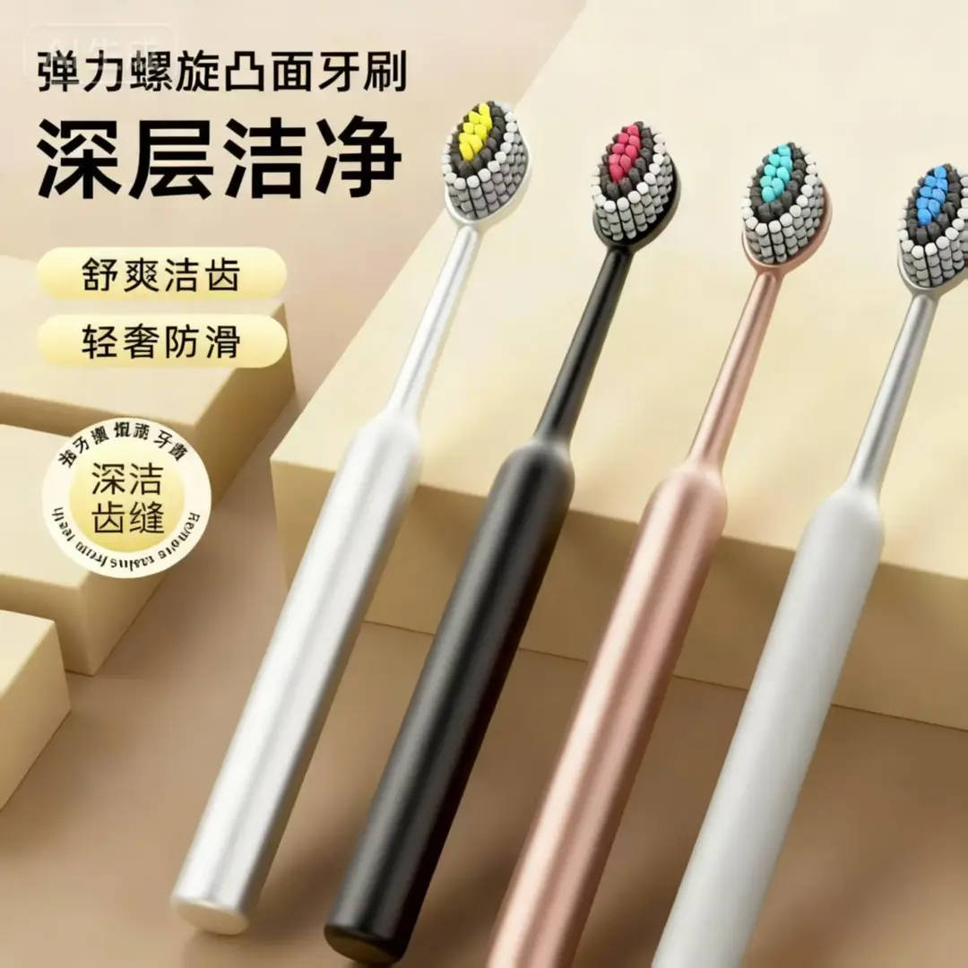 【到手8支轻奢山型】新款鎏金高档罗马柱橄榄头弹力软毛护龈-XW
