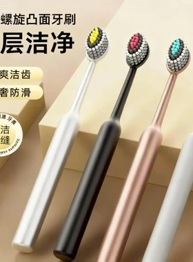 【到手8支轻奢山型】新款鎏金高档罗马柱橄榄头弹力软毛护龈-XW