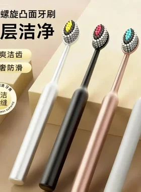 【到手8支轻奢山型】新款鎏金高档罗马柱橄榄头弹力软毛护龈-XW