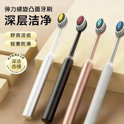 【到手8支轻奢山型】新款鎏金高档罗马柱橄榄头弹力软毛护龈-XW