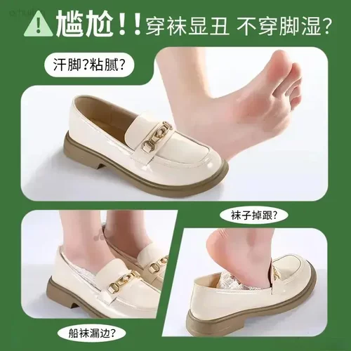 K1不用穿袜了鞋垫护脚女款软底都适光脚神器吸汗防虫网XW