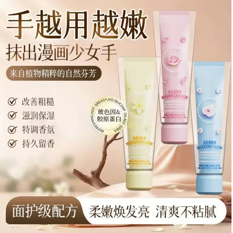 茶香玫瑰双管护手霜滋润补水防干裂清爽不粘腻其他身体护理XW