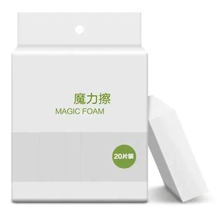 【无惧污渍】海绵魔力擦厨房去污神奇魔擦洗碗清洁海绵魔术擦鞋XW