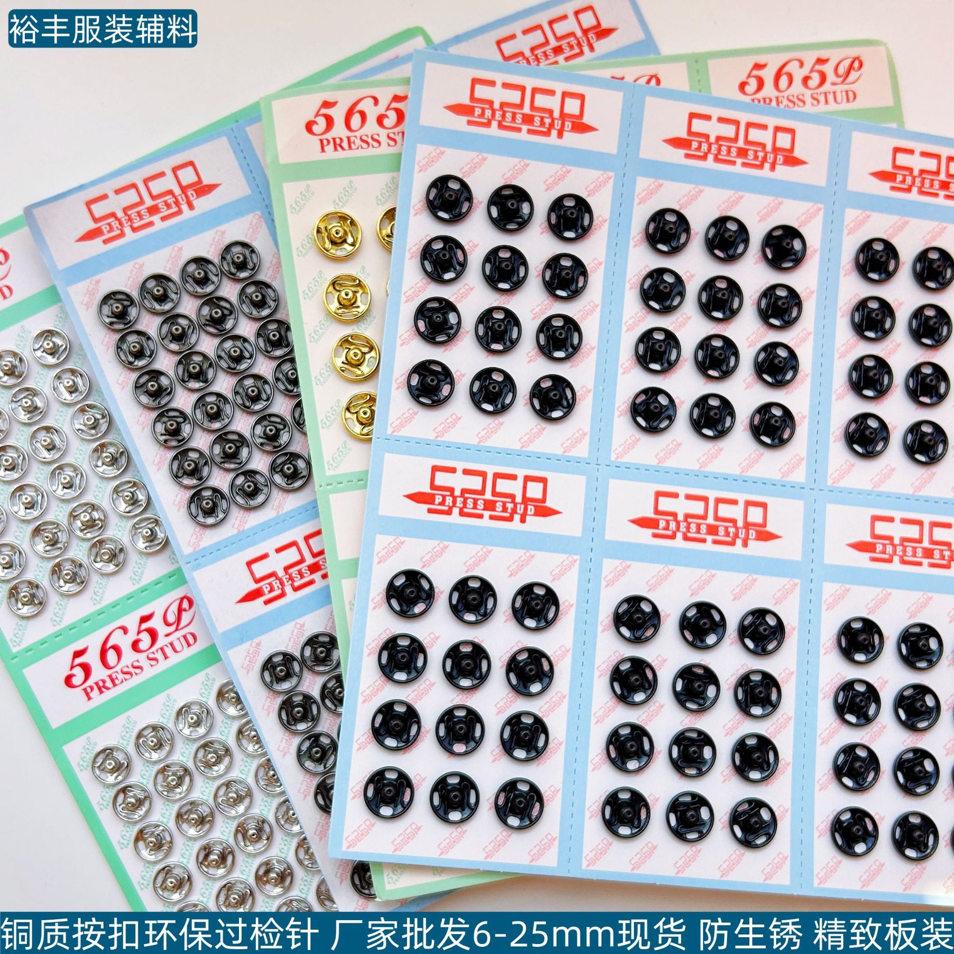 纯铜质环保按扣迷你手缝防走光子母扣隐形金属暗扣掀扣服装扣子