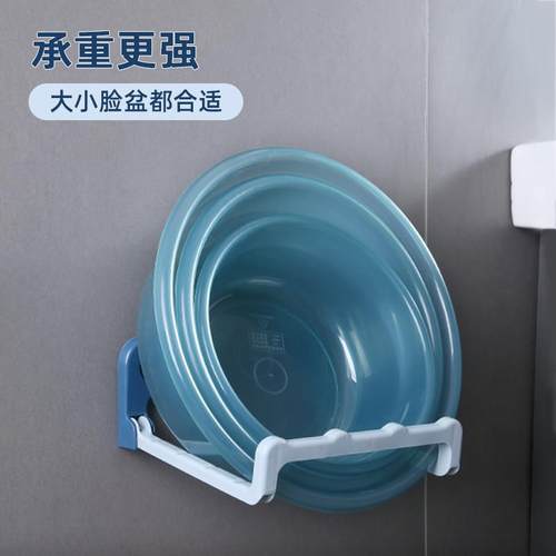 可折叠壁挂脸盆架化妆室免打孔置物架浴室厕所洗澡脚盆收纳沥水架