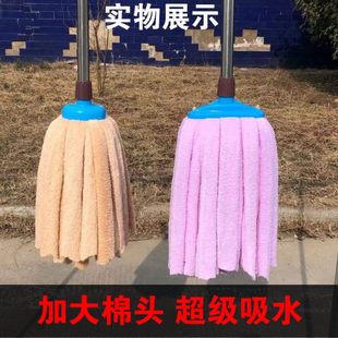 家用拖把吸水圆头拖布加大拖把酒店拖把不掉毛