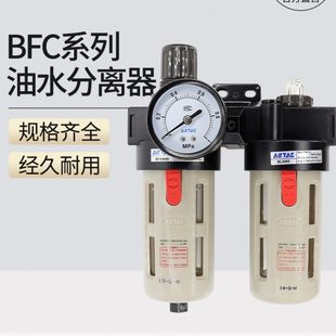 亚德客BFC油水分离器过滤器空压机气泵气动减压调压阀气源处理器