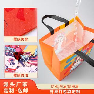 防水外送打包袋餐饮小龙虾烧烤烤鱼环保袋子手提袋不织布定制logo