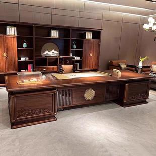 新中式实木办公桌老板桌总裁桌董事长大班台办公室家具轻奢高级感