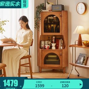 家逸实木落地置物架墙角储物柜餐边柜转角收纳靠墙柜子厨房收纳柜