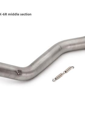 摩托车跑车改装Z800 Z750不锈钢中段09-14 Zx6R-10R连接全段排气