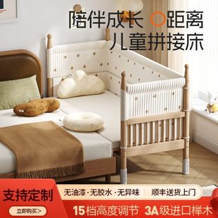 舒森熊拼接床榉木婴儿床儿童床宝宝加宽大床实木床加高护栏可定制