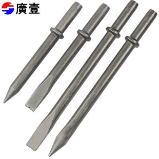 刹车片铆钉头尖扁铲头 广一加长气动铲铆钉配件 铆钉剔除工具C4C6