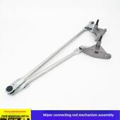 适用于新戴姆勒Oni轿车重型卡车Gtl雨刷连杆机构Est雨刷连杆