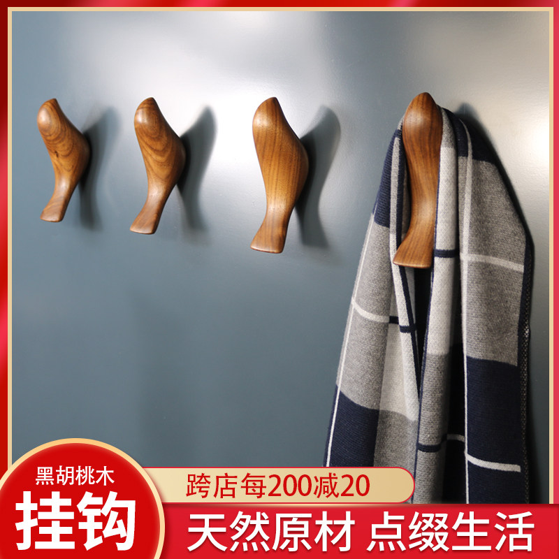 黑胡桃实木玄关挂钩钉子木质创意小鸟挂衣钩单个墙壁打孔奢衣帽钩
