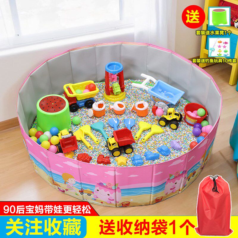 沙池室内儿童沙子玩具沙大颗粒决明子小孩玩沙工具家用围栏池套装