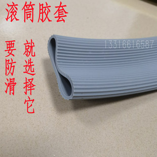 无动力滚筒套胶PVC软管滚筒套胶滚筒套管无动力辊筒耐磨胶防滑管