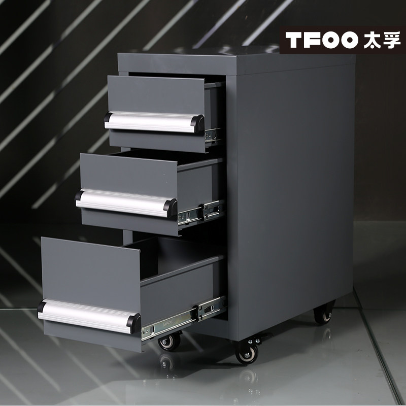 太孚 带轮钳工台桌下柜 迷你扁窄设计移动柜子 全钢重型桌下矮柜