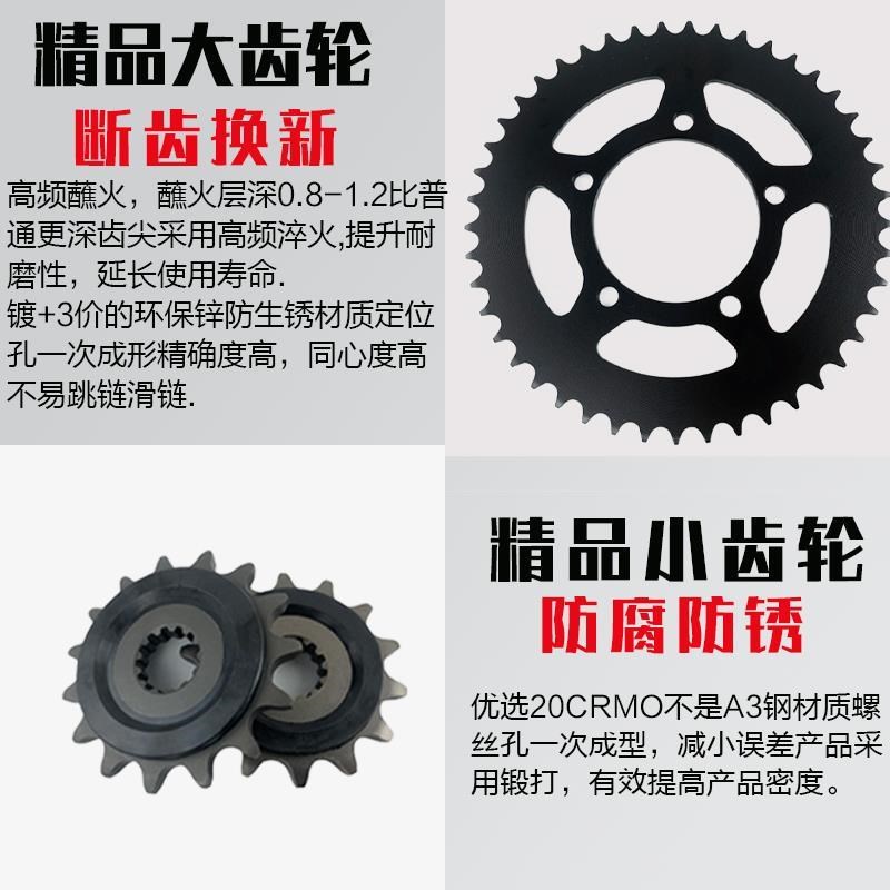 。适用启典KD150-U/U1/U2/G1/G2/Z20 520改装牙盘油封加厚链条套