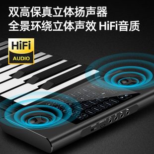 宿舍初学者电子琴专业折叠61键盘软钢琴 特伦斯88键手卷钢琴便携式