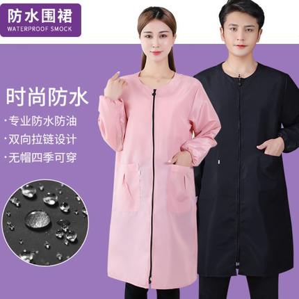 长款长袖罩衣大人时尚厨房家用围裙做饭防水防油女外套工作服薄款