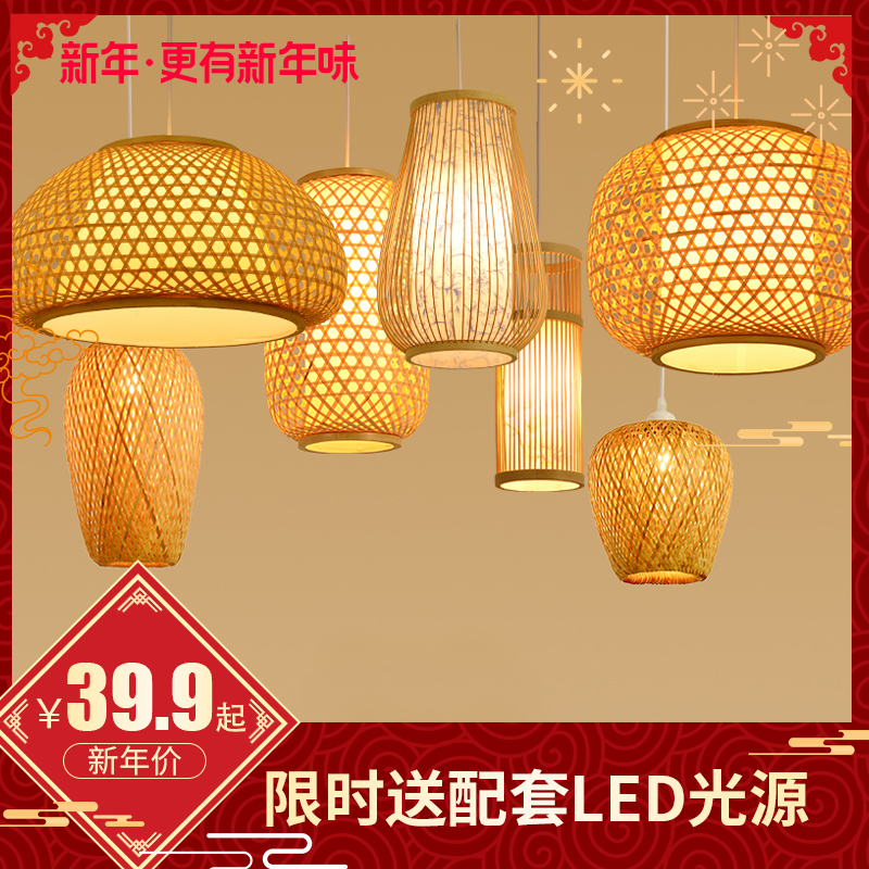 手工竹编灯笼竹灯罩复古t包布南京大排档茶楼酒店客栈竹子编吊灯